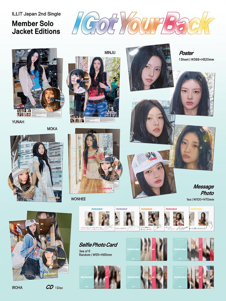 ILLIT I GOT YOUR BACK album (Standard Edition Ver.) product artwork